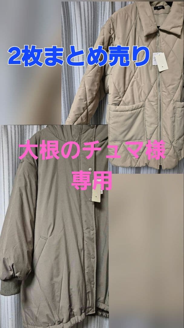 【最終お値下げ】新品タグ付き ビッグパーカー中綿コート 5L～6L