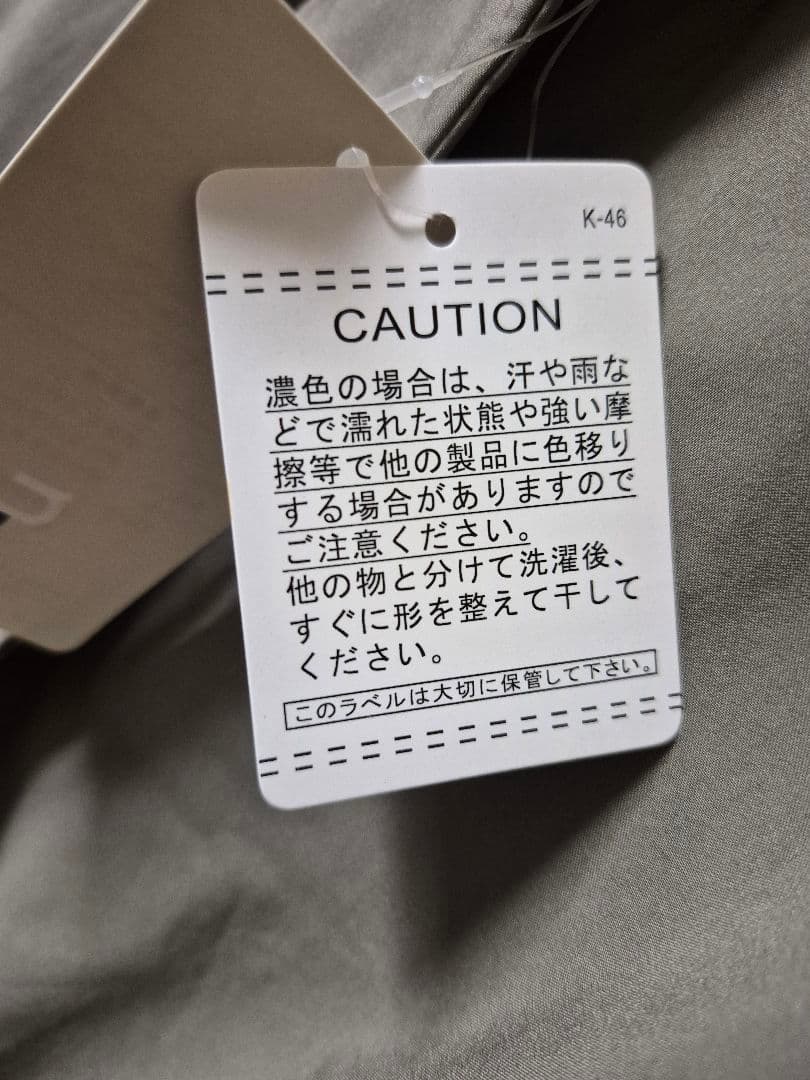 【最終お値下げ】新品タグ付き ビッグパーカー中綿コート 5L～6L