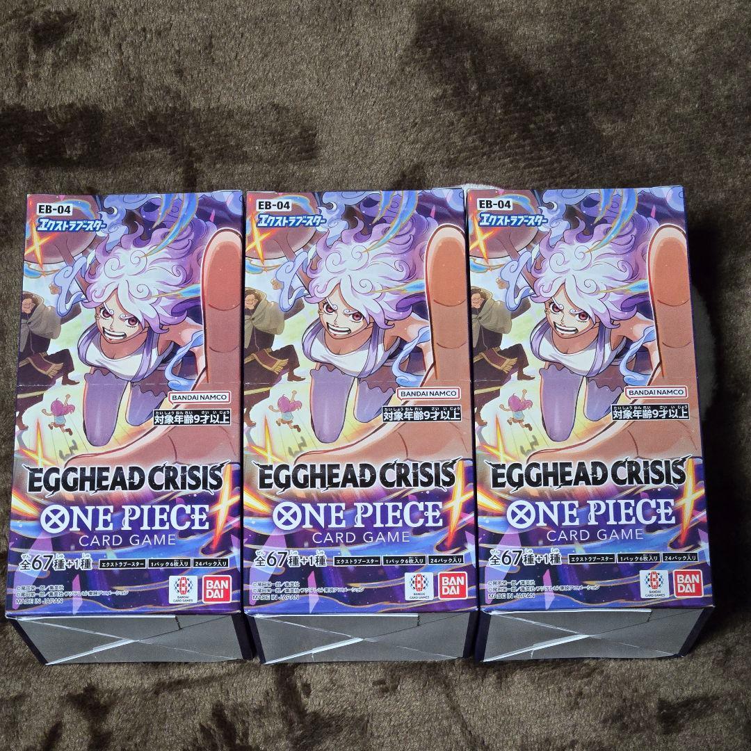 エッグヘッドクライシス　　3box　テープ付き