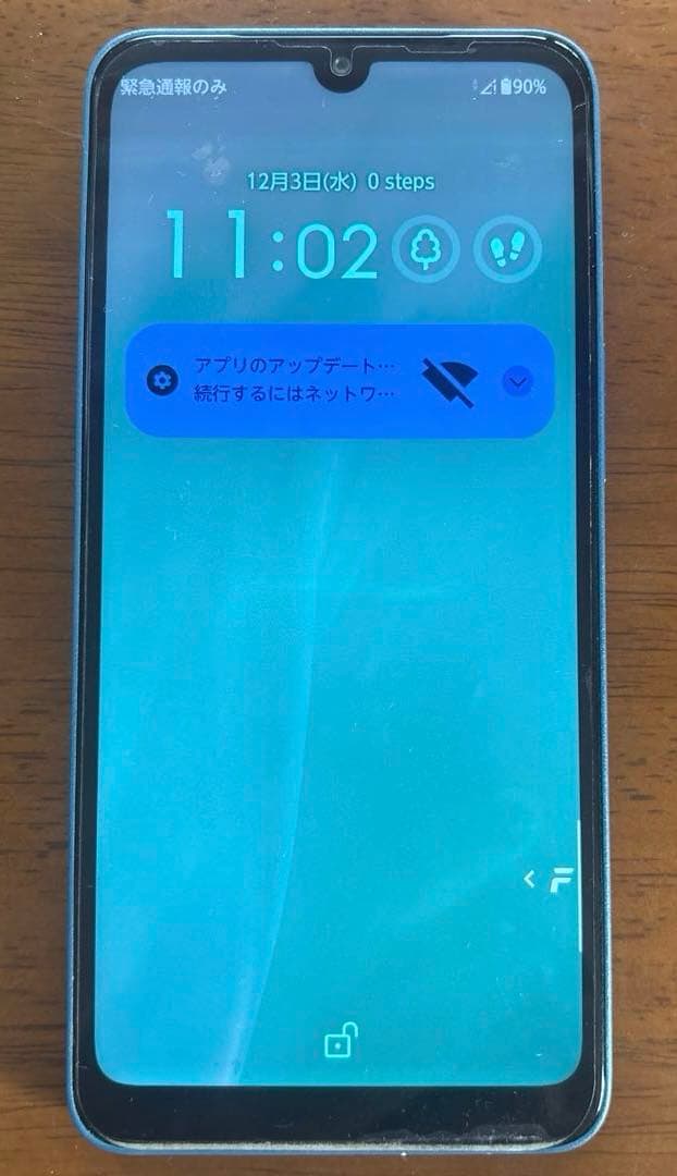 スマートフォン本体 arrows FCG02