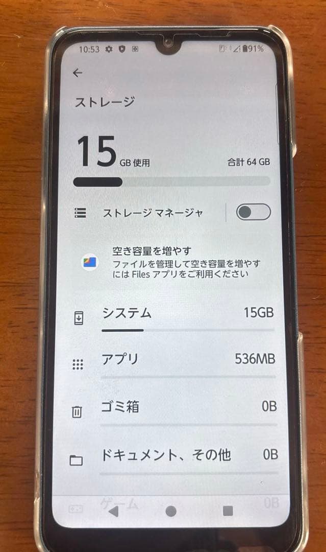 スマートフォン本体 arrows FCG02