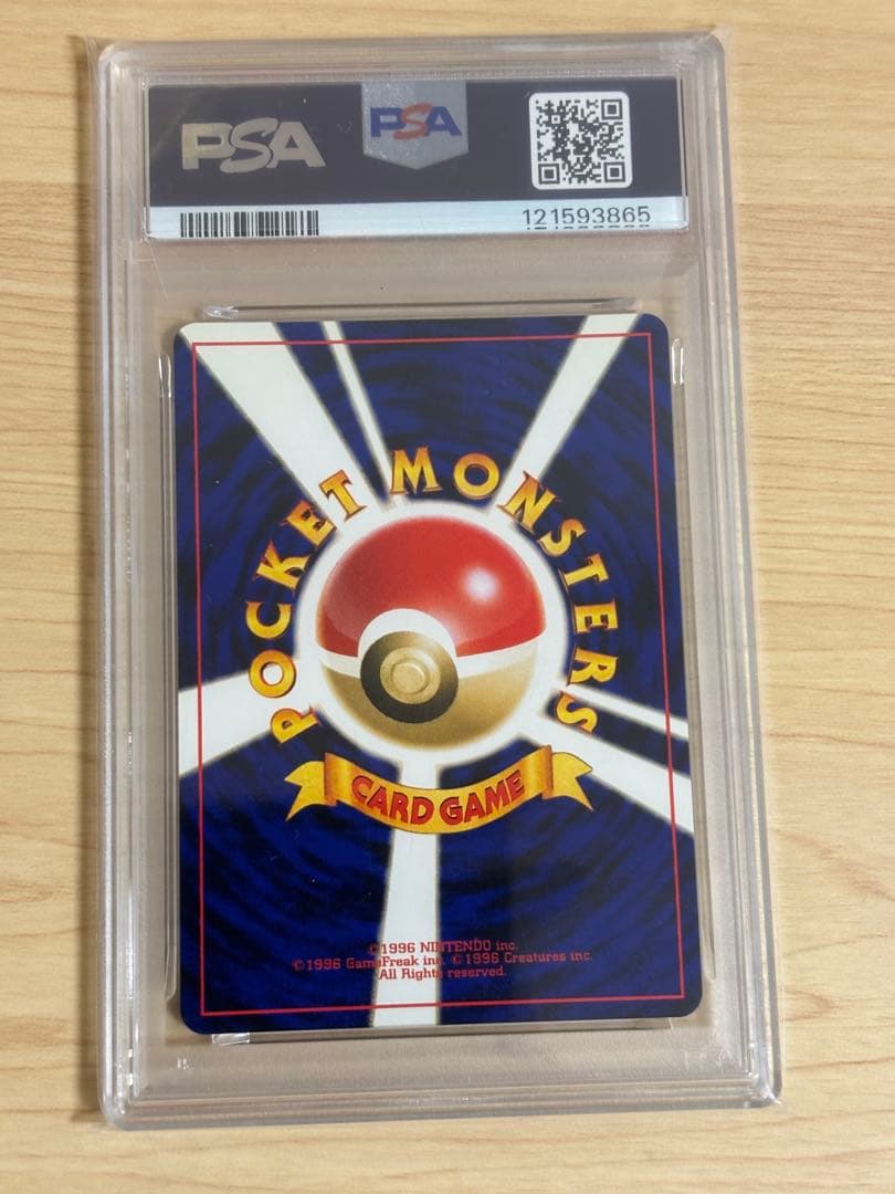 【PSA9】セレビィ 旧裏　プロモ　251 プレミアムファイル3