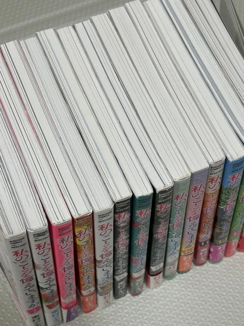 全14巻　私のことを憶えていますか 東村アキコ　全話カラー漫画