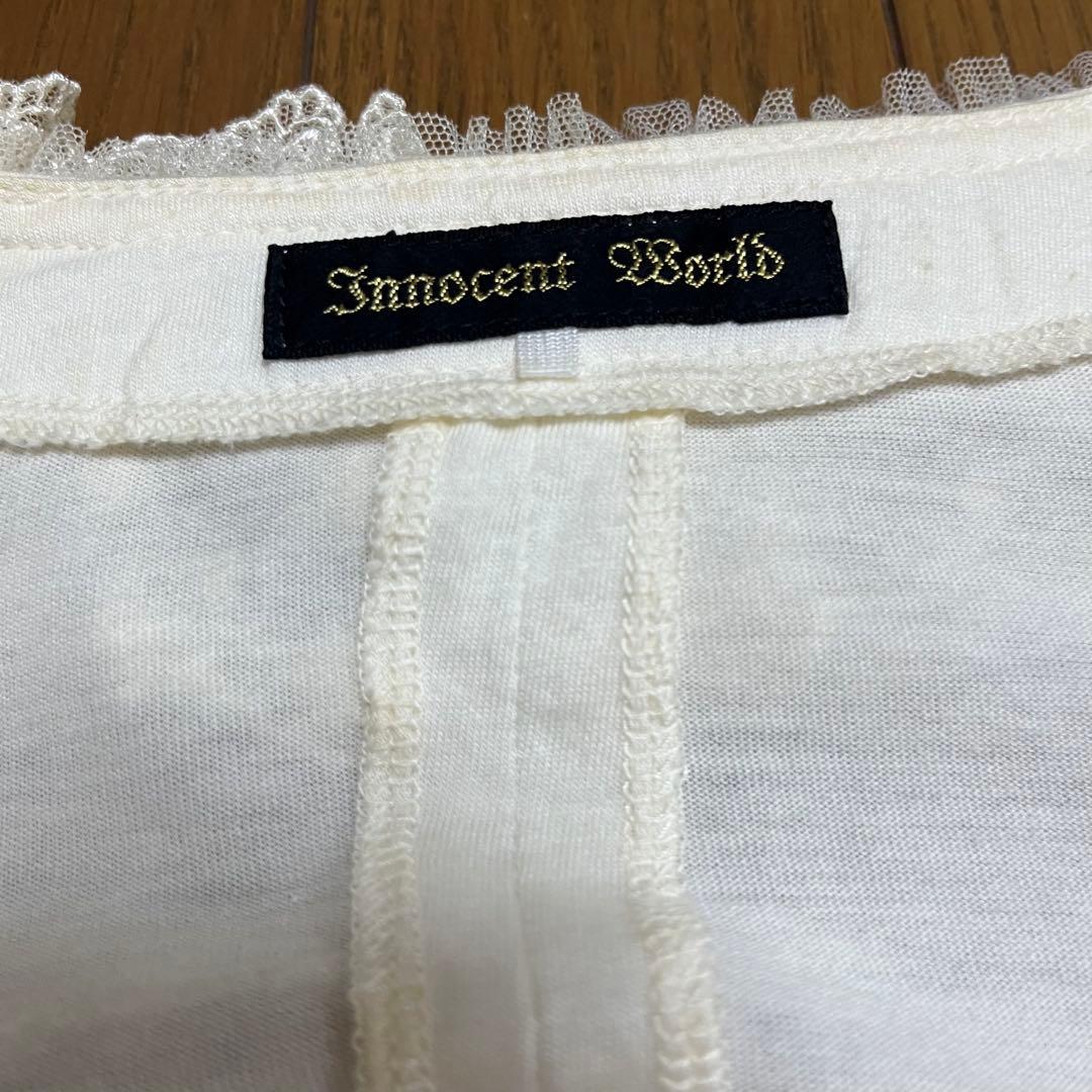 イノセントワールド　シシィボレロ