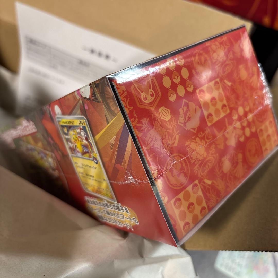 【新品•シュリンク付き】スペシャルBOX ポケモンセンタートウホク