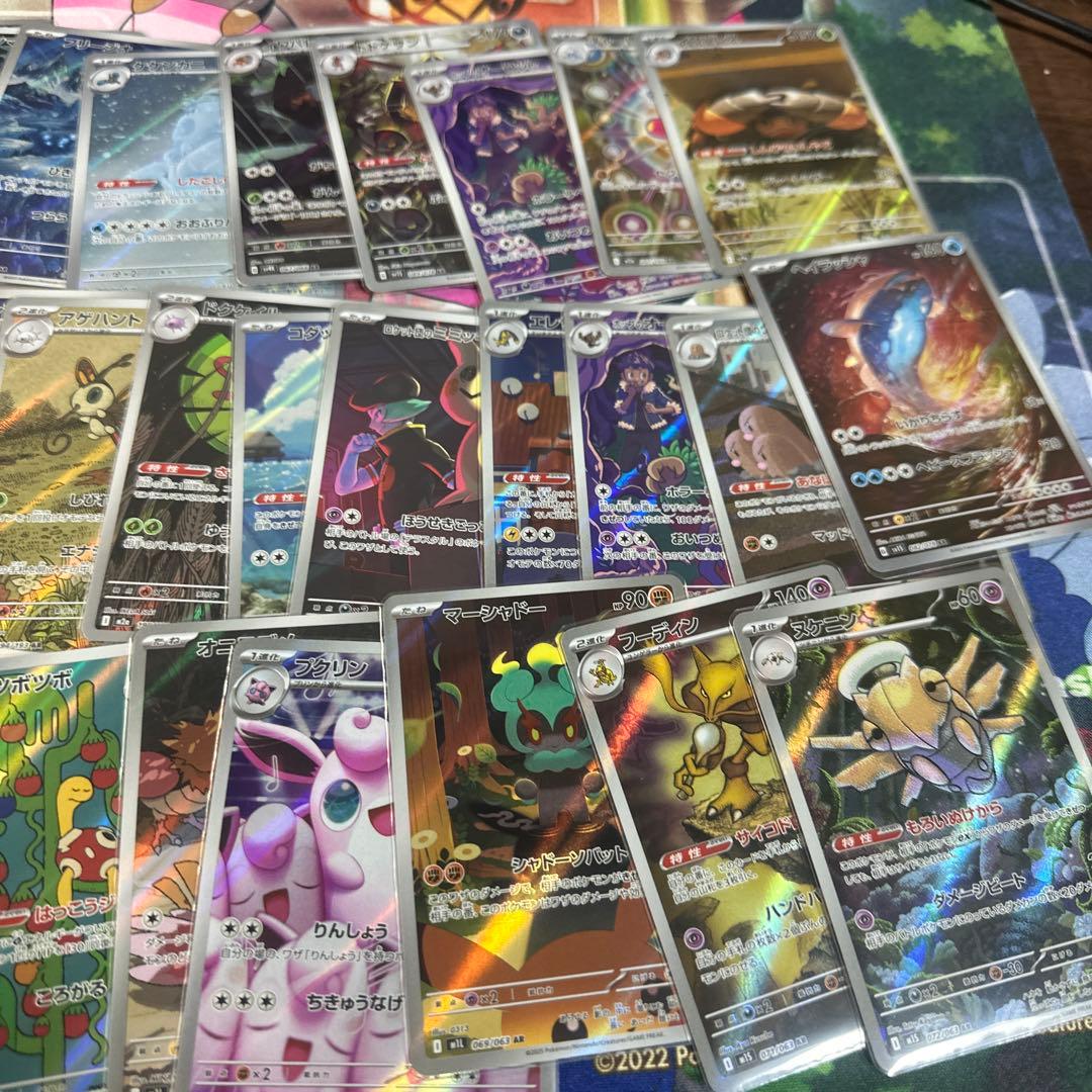 AR200枚以上　アートレアまとめ売り　ポケモンカード
