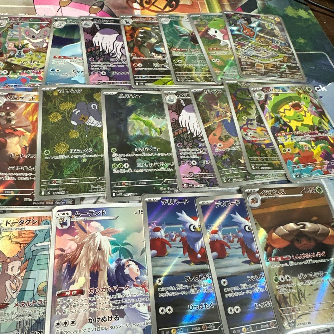 AR200枚以上　アートレアまとめ売り　ポケモンカード