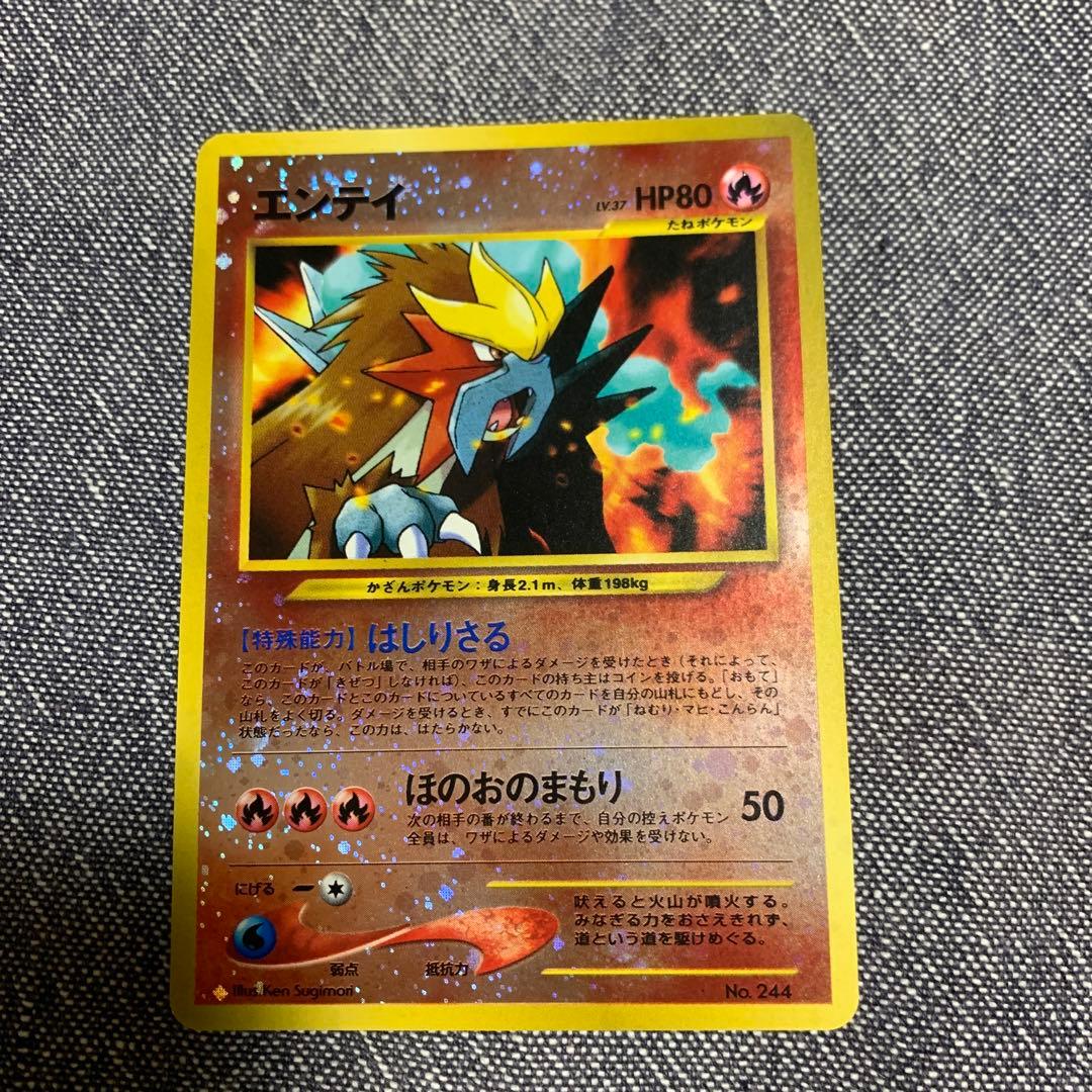 ポケモンカード 引退品　まとめ売り　psa 旧裏　最終値下げ