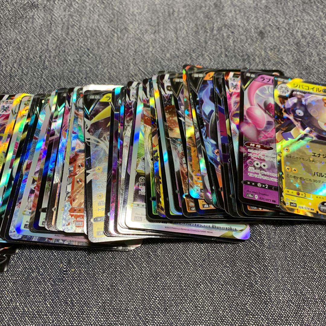 ポケモンカード 引退品　まとめ売り　psa 旧裏　最終値下げ