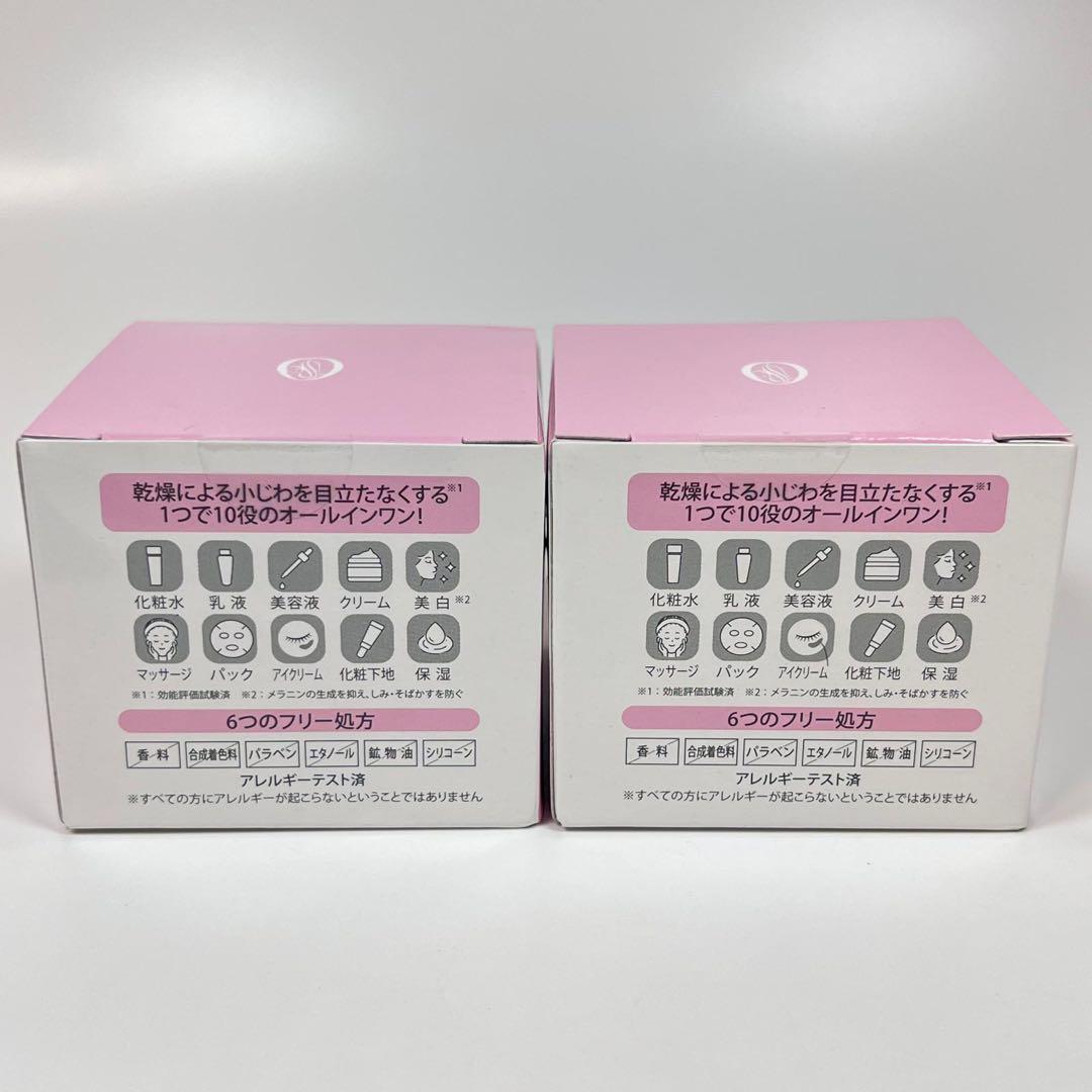 新品未開封　ランリッチ　卵殻膜　美白オールインワン　宝石ジェル　50g