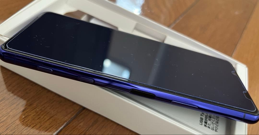 Xperia 5 II 5G SO-52A パープル ジャンク品(画面スジ)