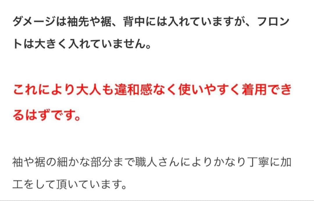 ニ*ト様 MBハイエンドヴィンテージスウェット