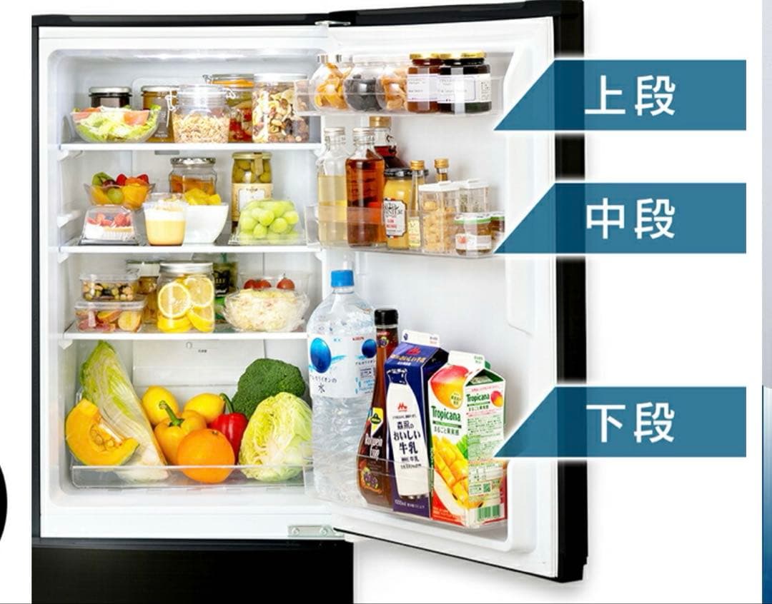 アイリスオーヤマ　156L ノンフロン 冷凍冷蔵庫　15A-WE 2ドア 冷蔵庫