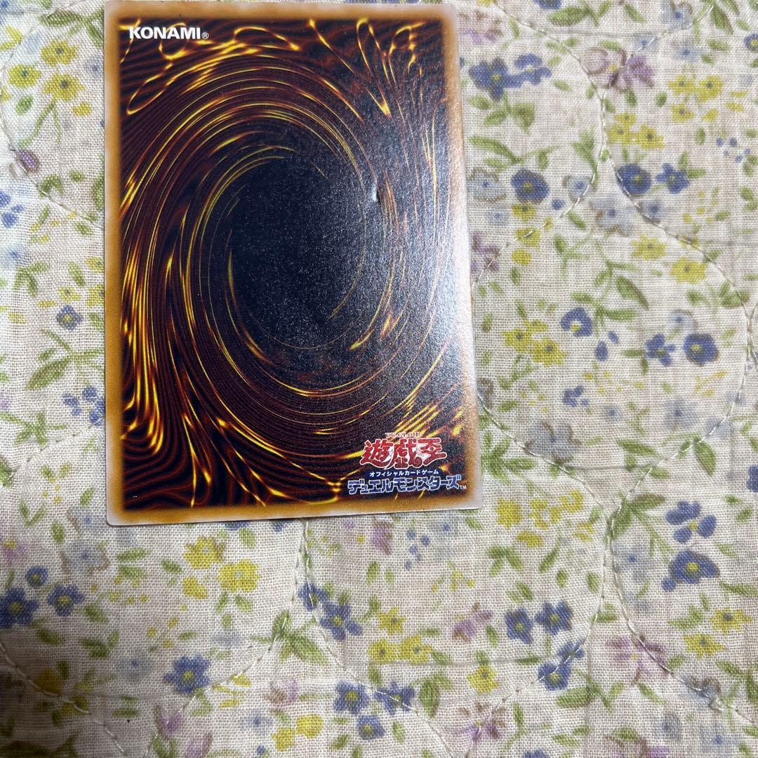 遊戯王　青眼の白龍　レリーフ 青艶