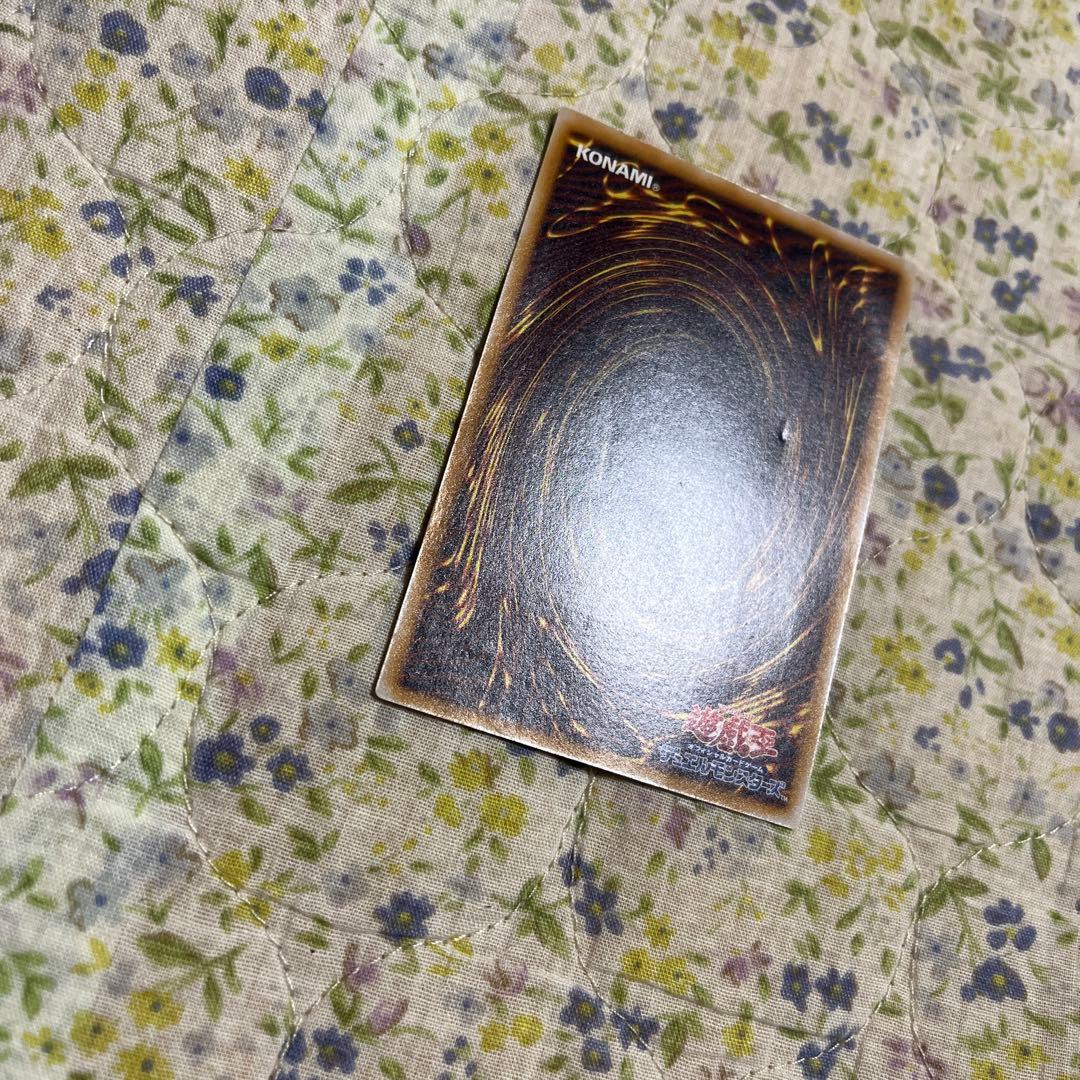 遊戯王　青眼の白龍　レリーフ 青艶