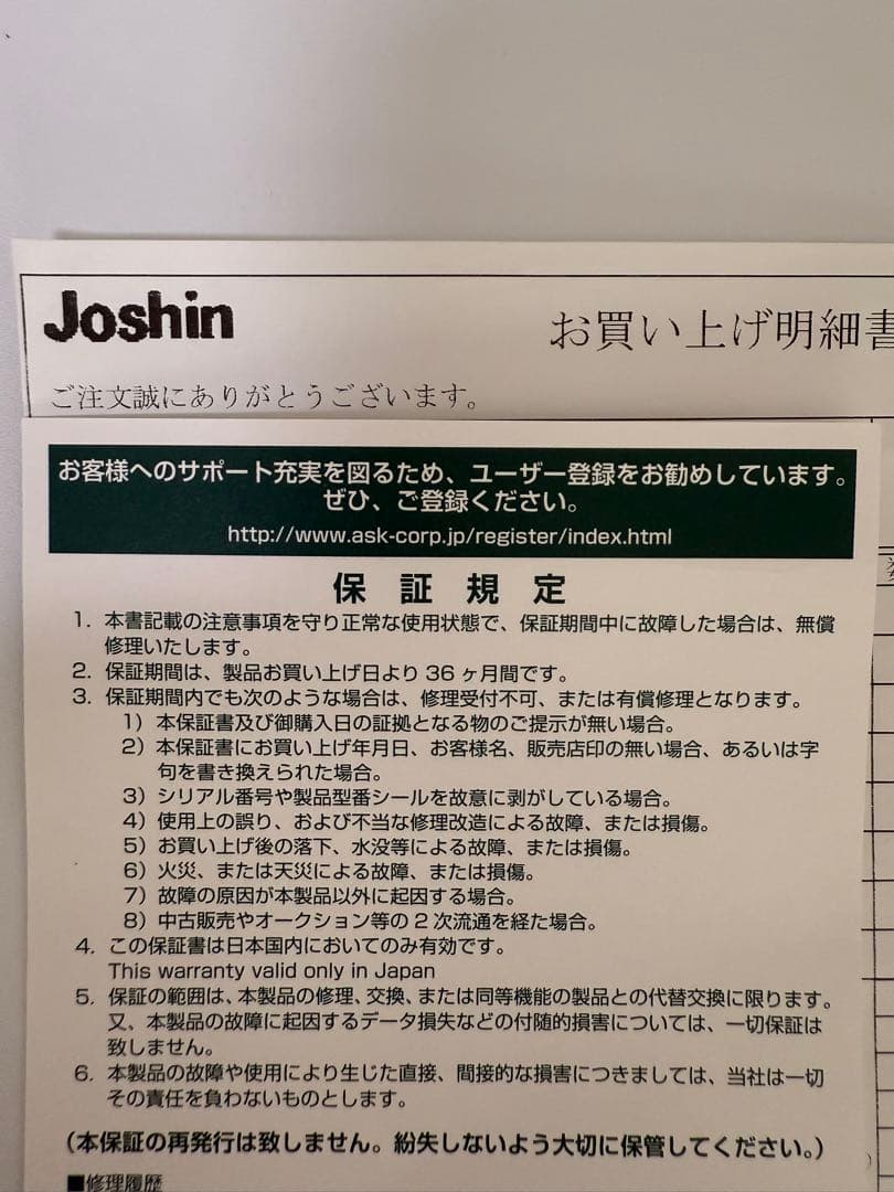 [保証あり]PNY GeForce RTX 4090