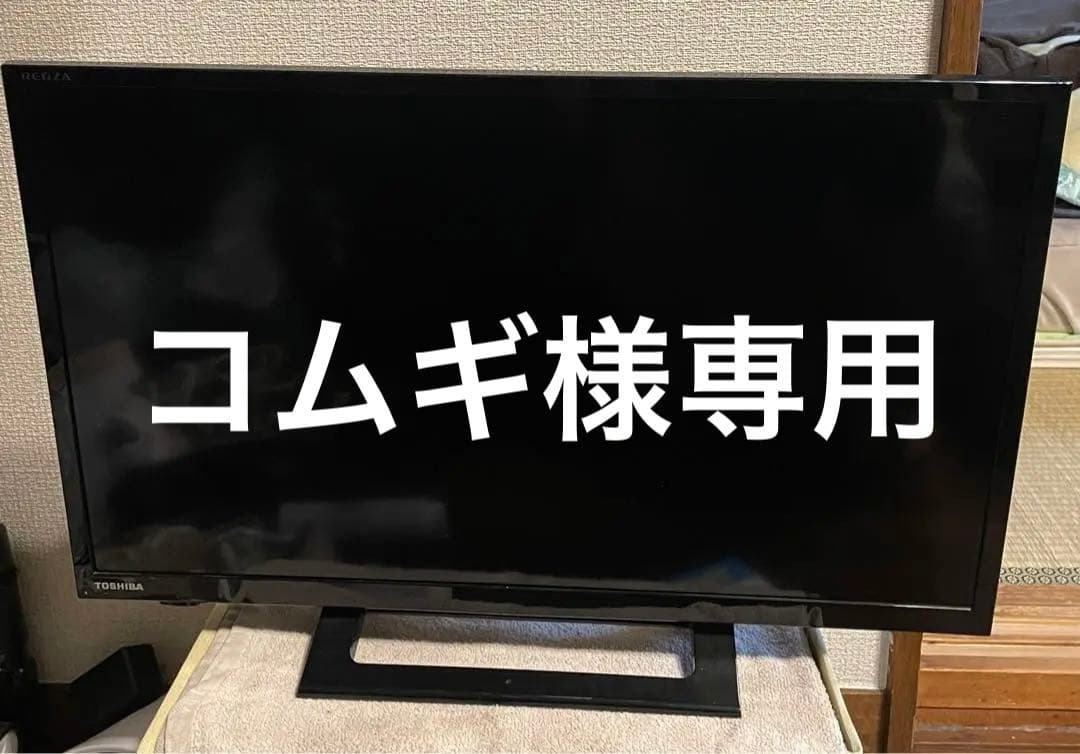 TOSHIBA 液晶テレビ 24S24 24インチ