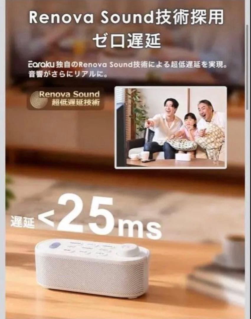 思いやり手元スピーカー スピーカー テレビスピーカー ワイヤレス