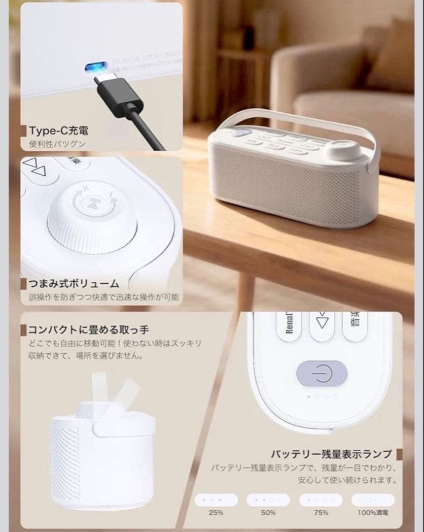 思いやり手元スピーカー スピーカー テレビスピーカー ワイヤレス