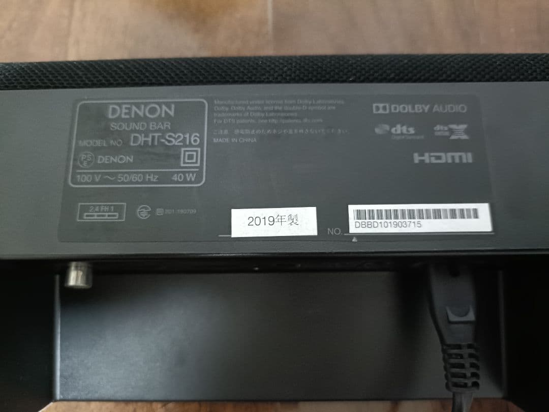 DENON DHT-S216 サウンドバー ブラック