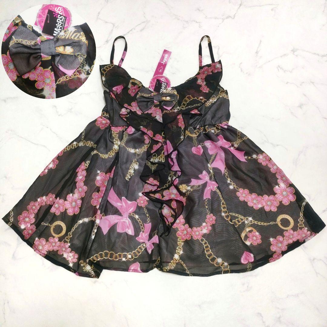 【希少】新品 タグ付き MARS 平成 ギャル キャミソール y2k 当時物