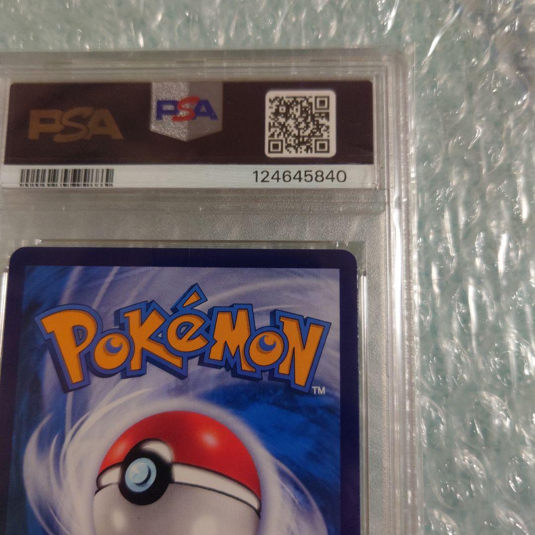 ツ*ー様 格安最安値psa10インドネシアバティックシャツピカチュウプロモ ポケ