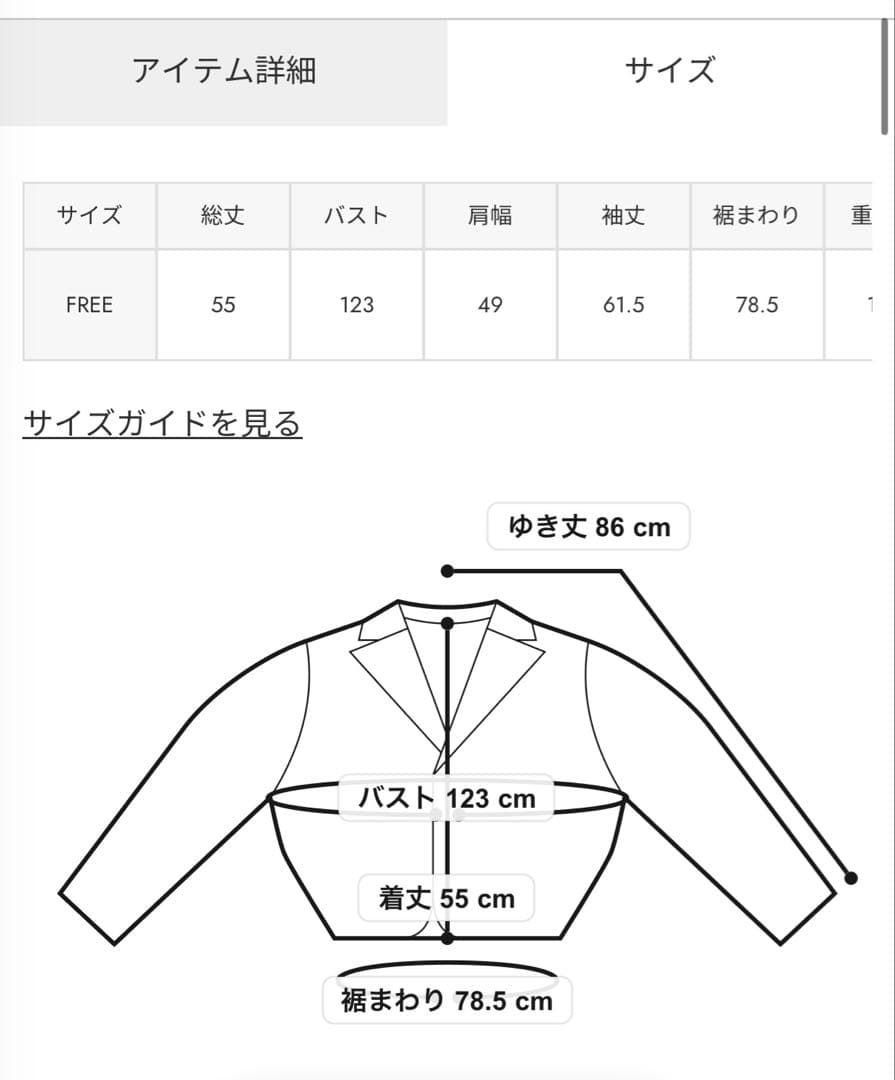 2025 MOUSSY SHORT N2B ブラック新品タグ付きy2kマウジー黒