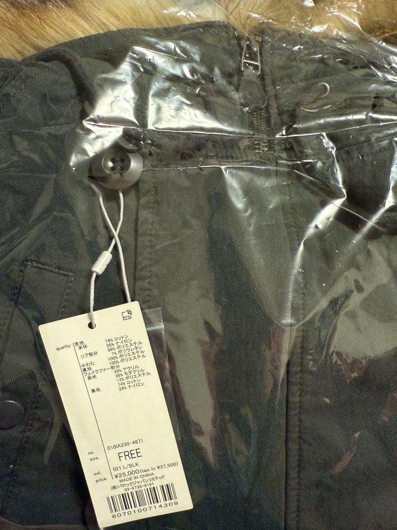 2025 MOUSSY SHORT N2B ブラック新品タグ付きy2kマウジー黒