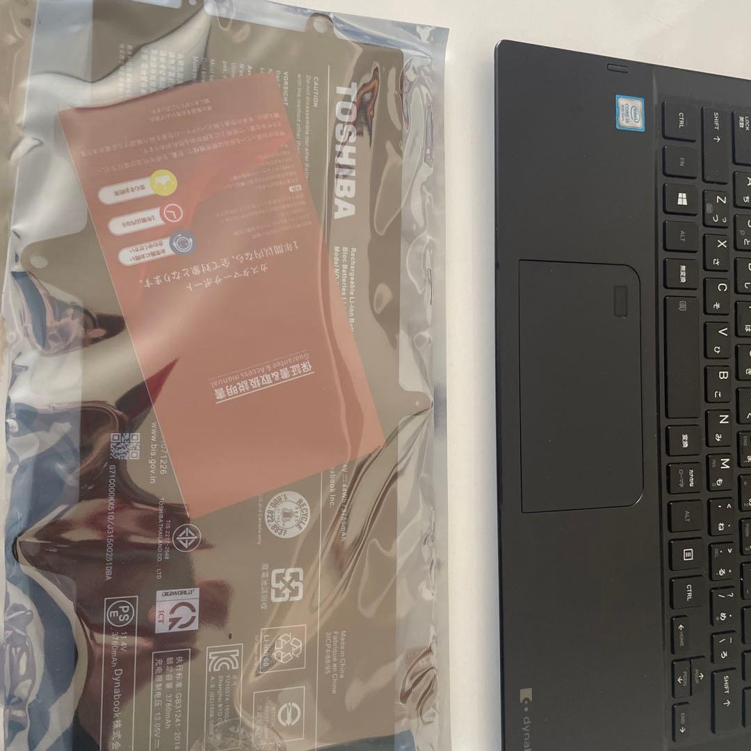 dynabookV72Corei5-8250U/SSD128/8G/タッチパネル