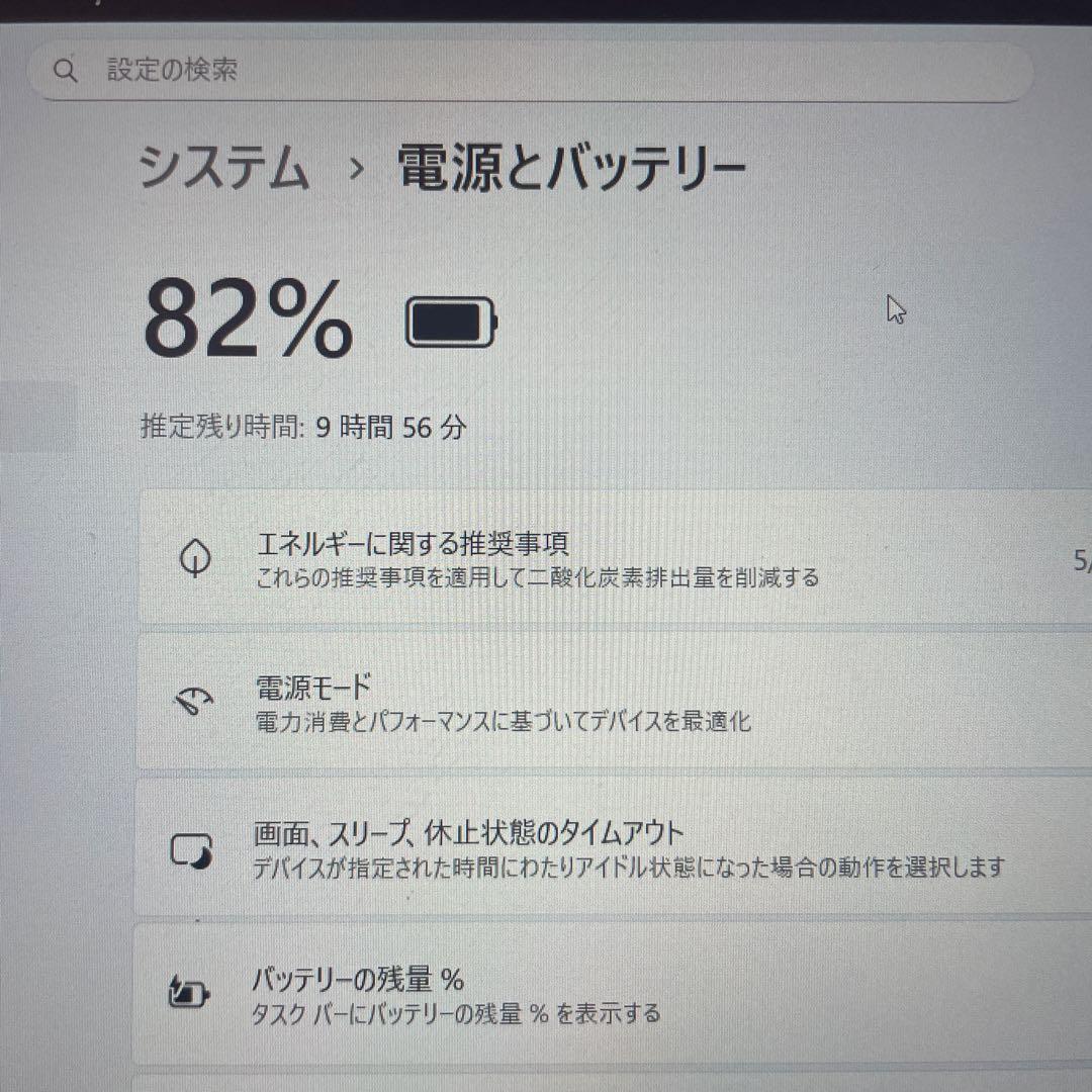 dynabookV72Corei5-8250U/SSD128/8G/タッチパネル