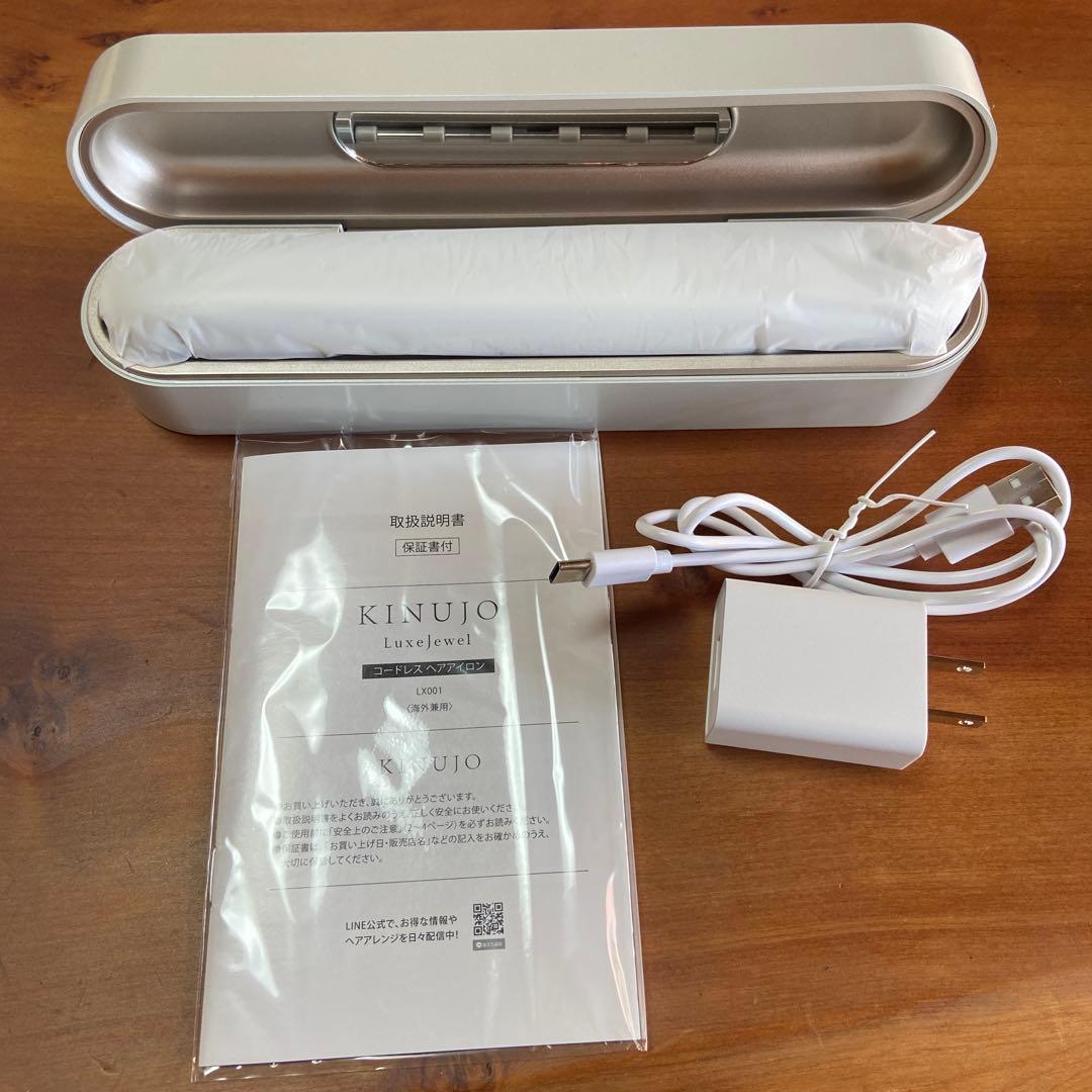 KINUJO ストレートヘアアイロン オリジナルボックス入り　コードレス