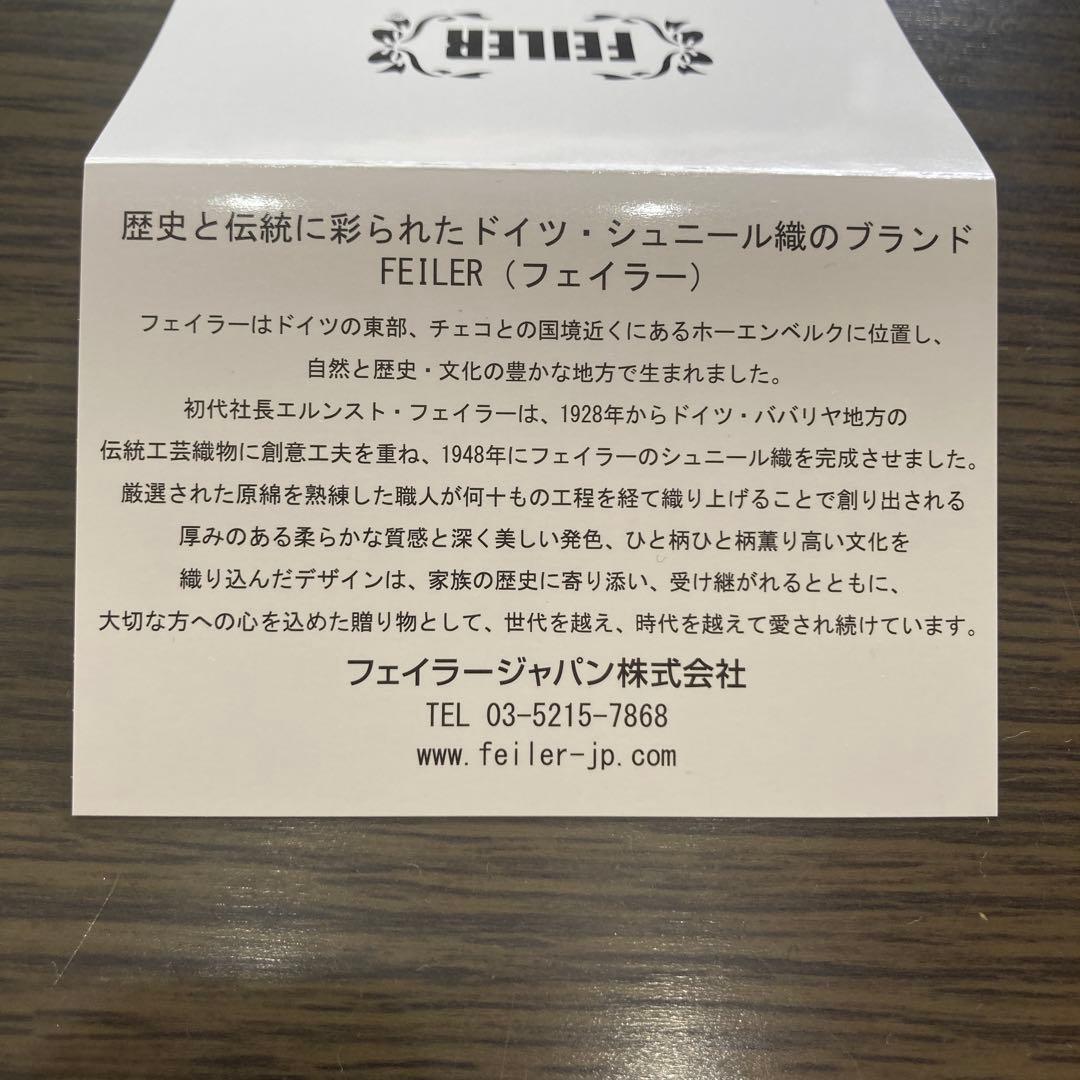 新品・未使用／ハイジフレンズフォレスト／ベビーカーポーチ／HFO-201103
