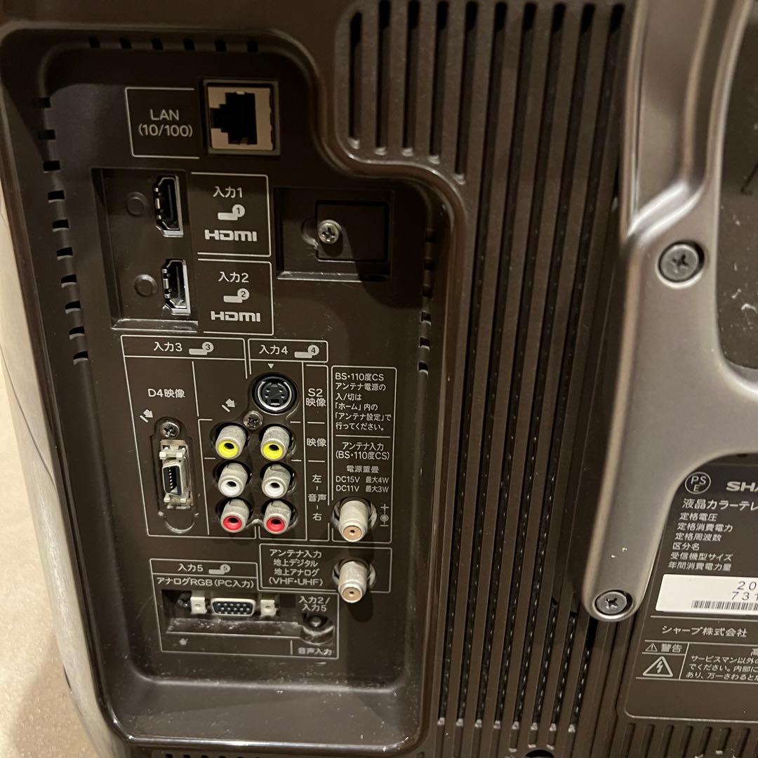 【希少】LC-20NE7 SHARP AQUOS 小型 1人暮らし向け テレビ