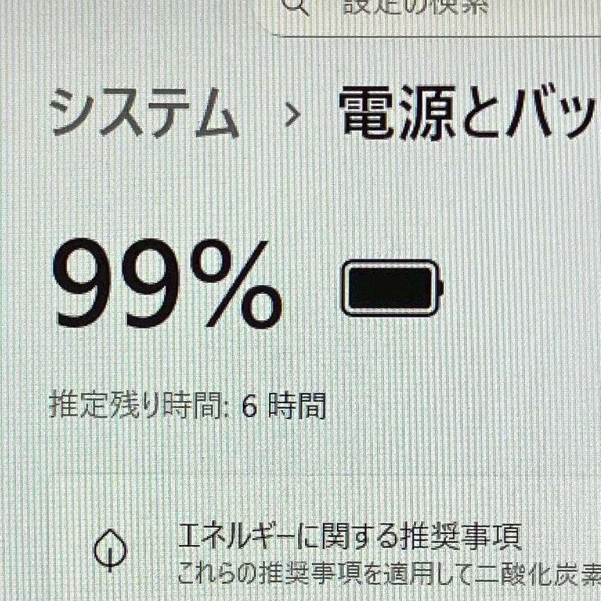 ★美品★ 超軽量モデル バッテリー良好 第11世代Corei5 NEC 461