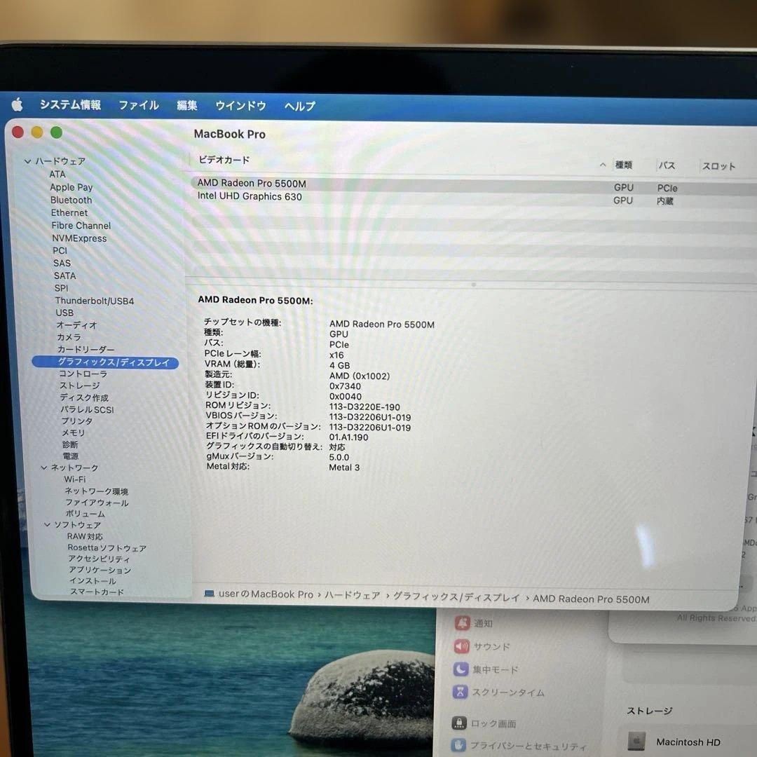 MacBook本体 MacBookPro 15inch 2019 32GB 1TB i9 A2141