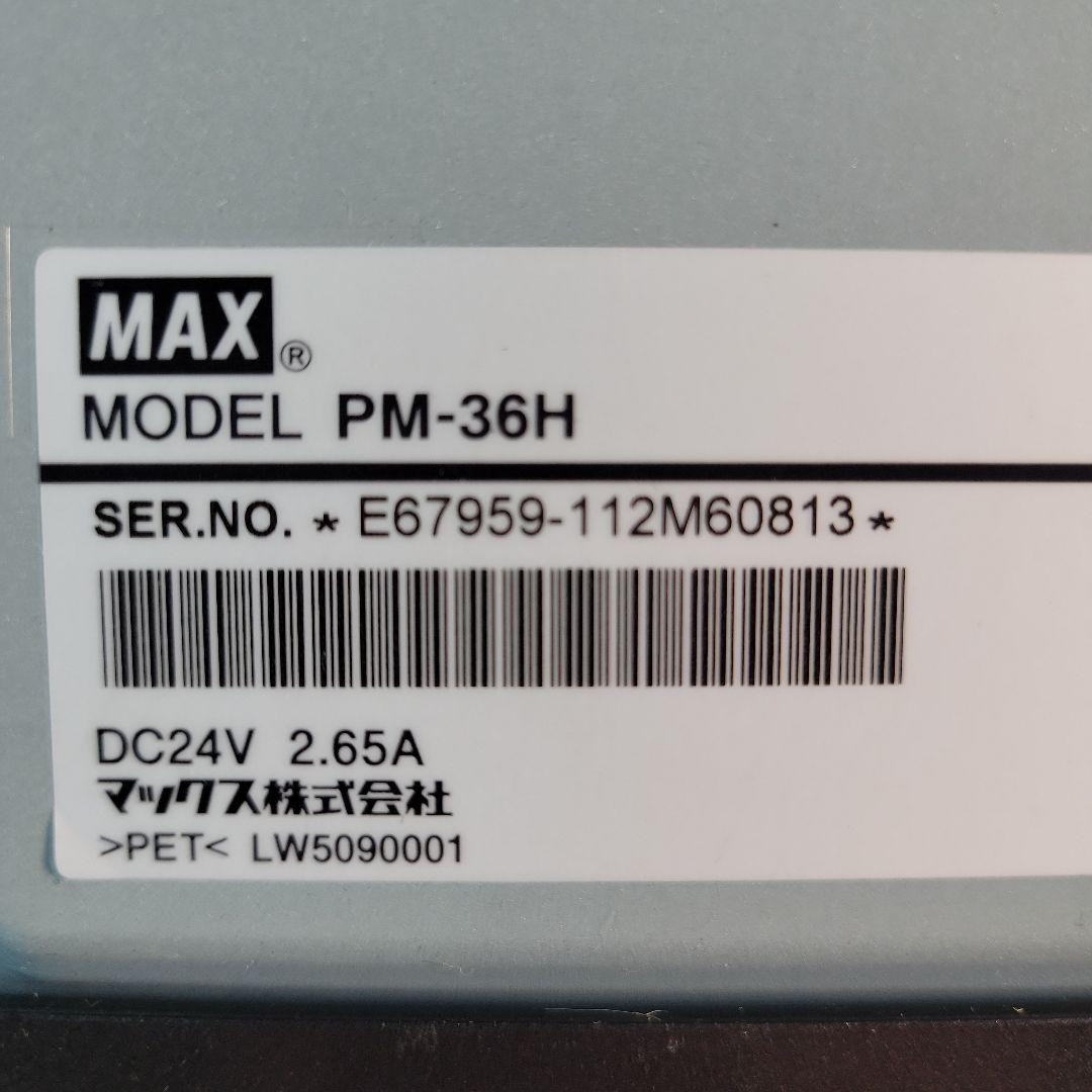 マックス MAXテープワープロBepop mini PM-36H IL90096