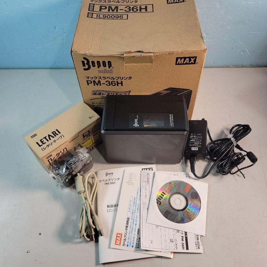 マックス MAXテープワープロBepop mini PM-36H IL90096