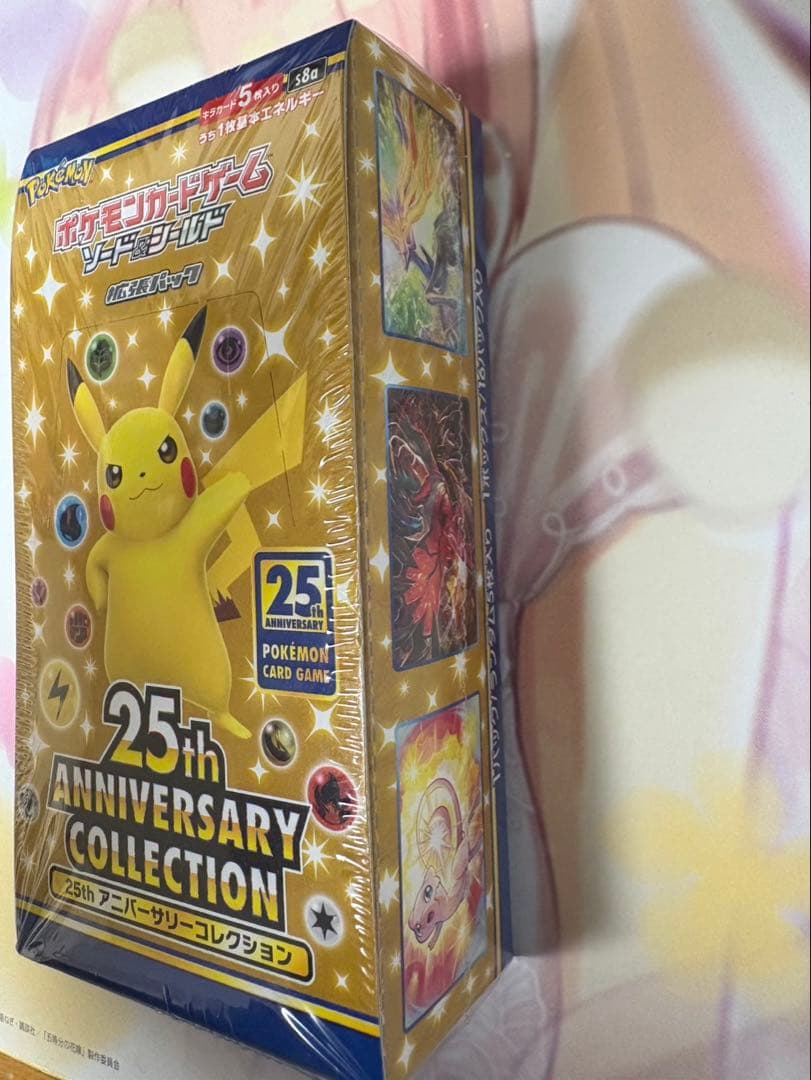 ポケモンカードゲーム 25th アニバーサリーコレクション