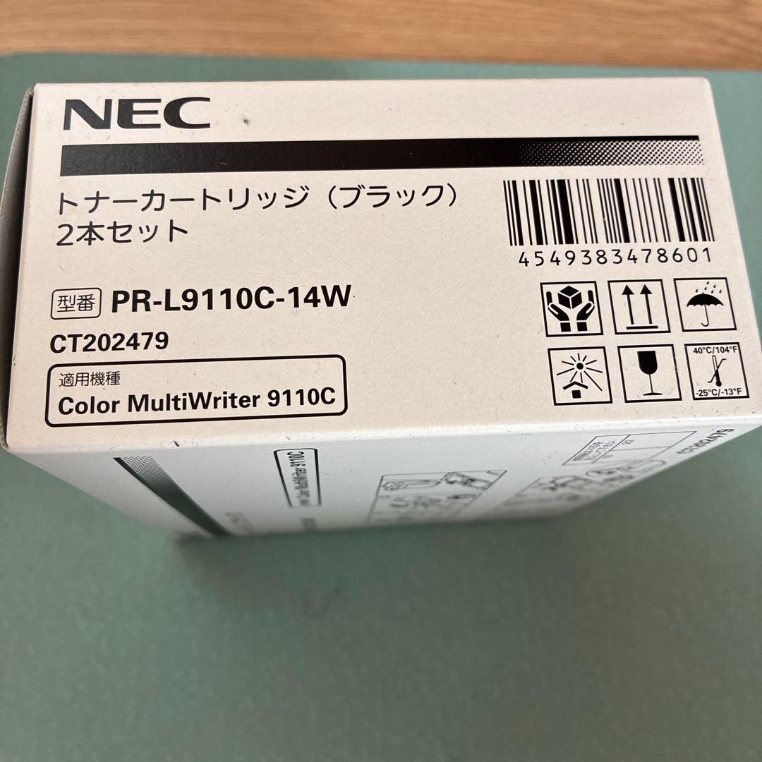 NEC PR-L9110C-14W ブラックトナーカートリッジ 2本セット