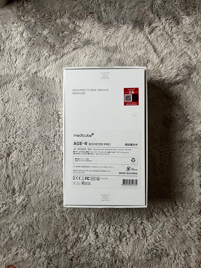 medicubeブースタープロAGE-Rメディキューブ美顔器ダーマエアショット