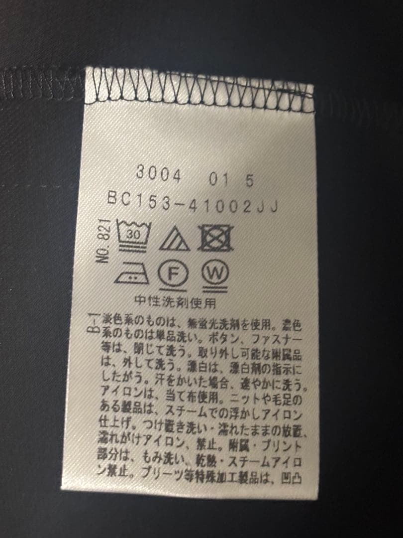 アンタイトル【UV／接触冷感／ストレッチ】 洗えるパンツスーツ　セットアップ