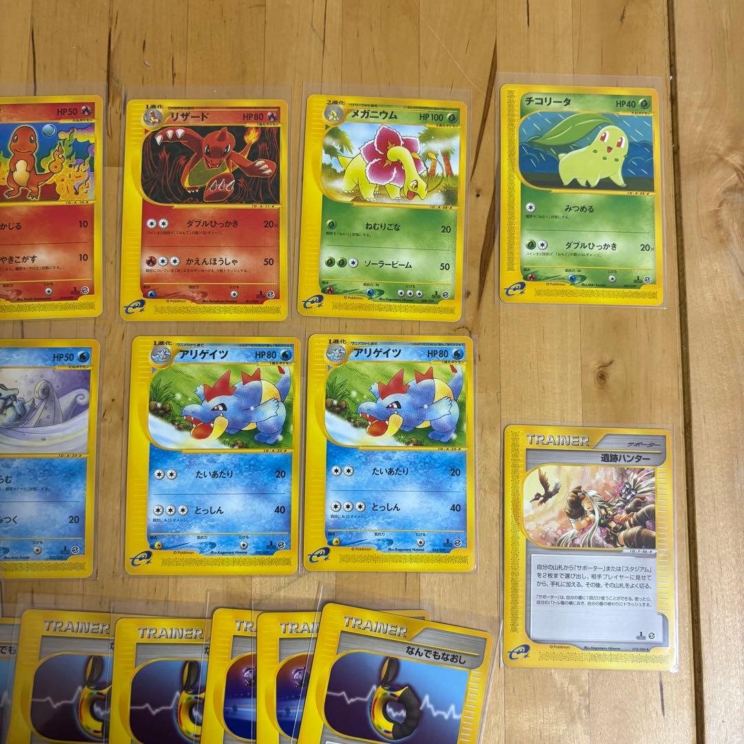 ポケモンカードe まとめ