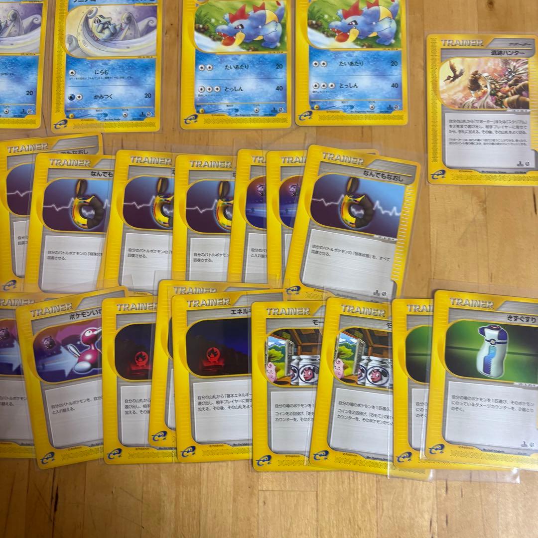 ポケモンカードe まとめ