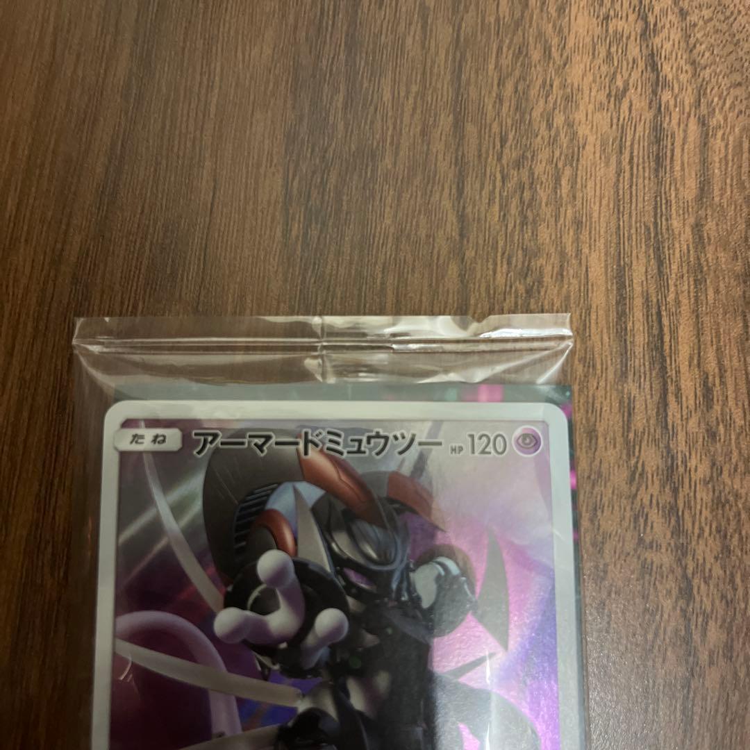 映画　ミュウツーの逆襲　入場特典　アーマードミュウツー　未開封