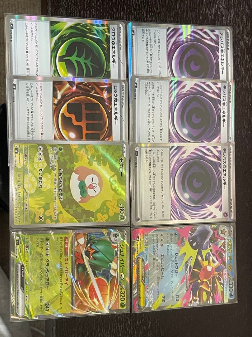 メイのはげまし　SRまとめ販売