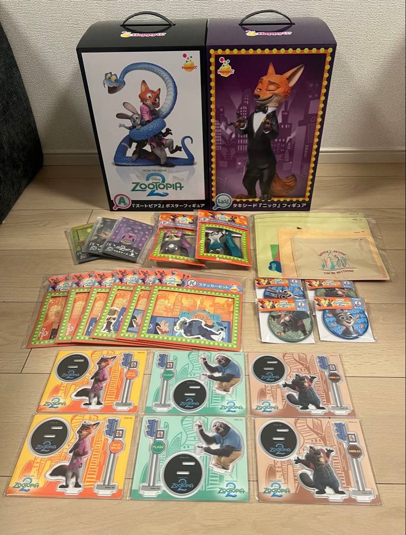 N*E様 ズートピア２　ハッピーくじ　Ａ賞　ラストワン賞　25点セット　まとめ売