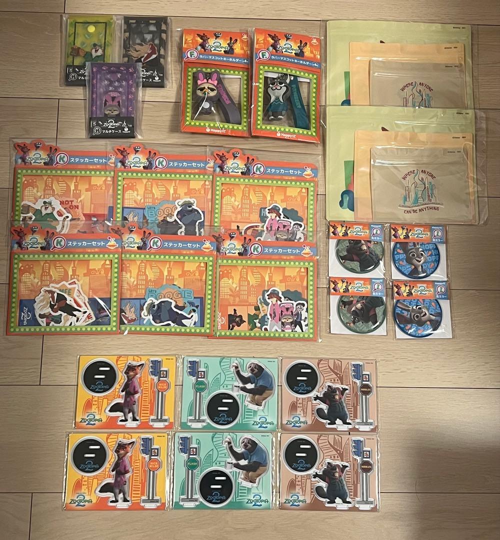 N*E様 ズートピア２　ハッピーくじ　Ａ賞　ラストワン賞　25点セット　まとめ売