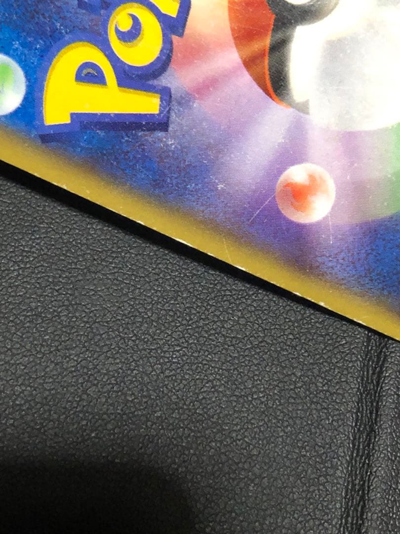 ポケモンカード アクア団のカイオーガEX RR 傷有り 状態難