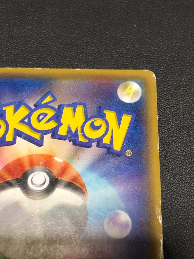 ポケモンカード アクア団のカイオーガEX RR 傷有り 状態難