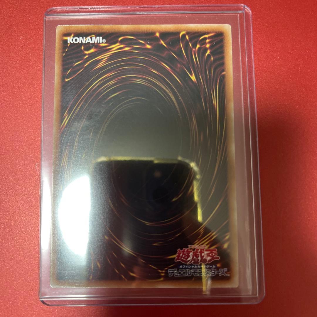 遊戯王　結束と絆の魔導師　25th クオシク 赤背景　 匿名配送